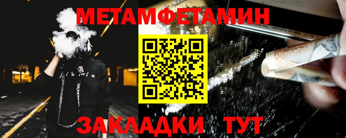 АМФ  Вход с VPN  Гусиноозёрск  Амфетамин Premium 