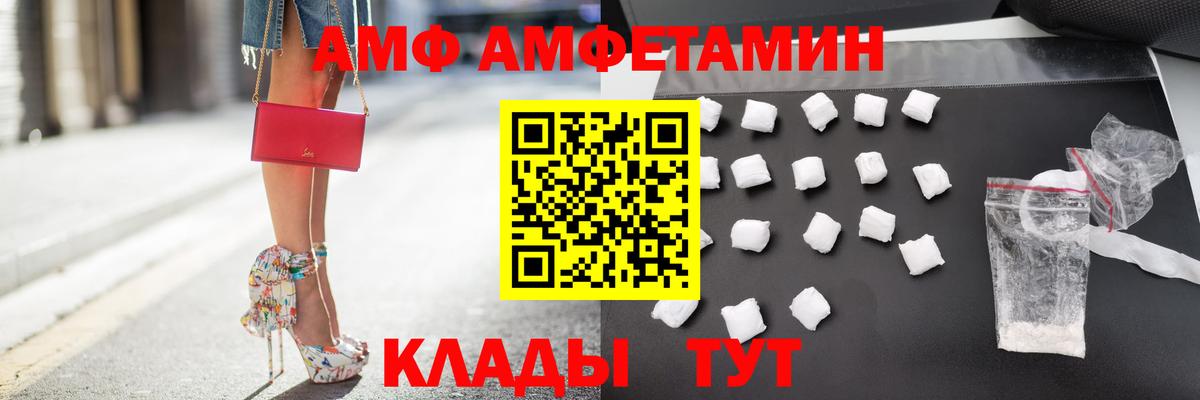 АМФЕТАМИН VHQ Гусиноозёрск