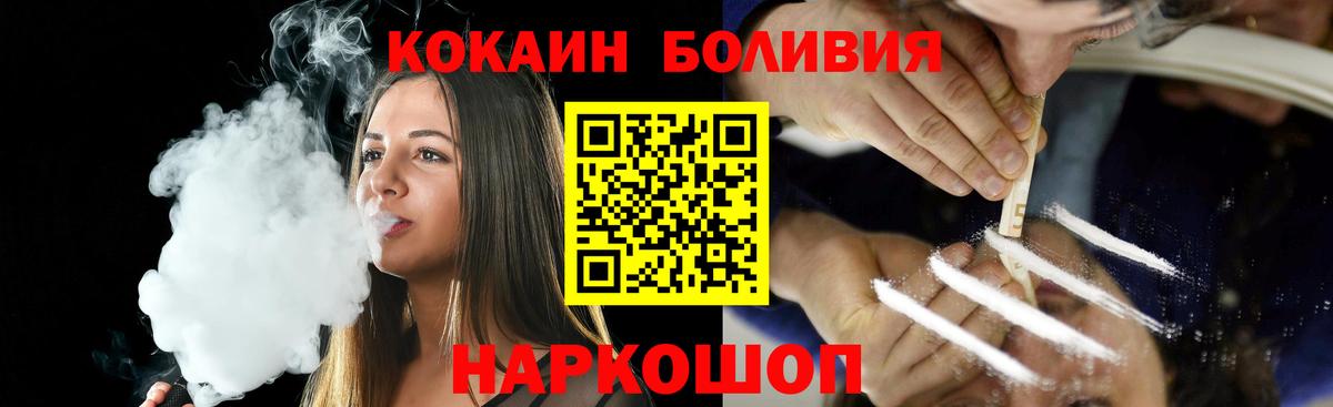 Кокаин 99% Гусиноозёрск