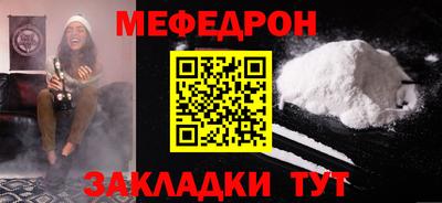 бутират Ливны