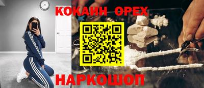 бутират Ливны