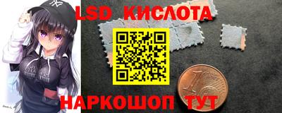 бутират Ливны