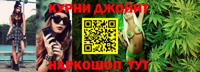 бутират Ливны