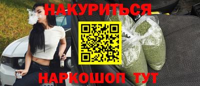 бутират Ливны