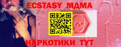 бутират Ливны