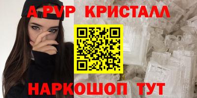 бутират Ливны