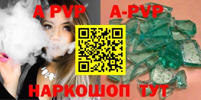 бутират Ливны