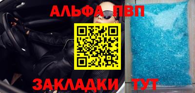 бутират Ливны