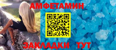 бутират Ливны