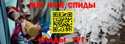 бутират Ливны