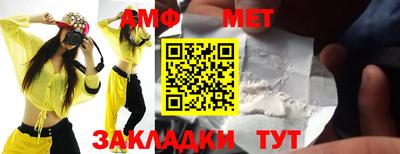 бутират Ливны