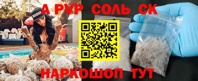 СК Лесосибирск