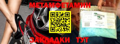 бутират Ливны