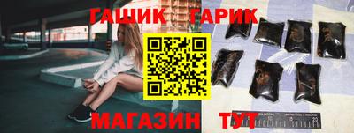 бутират Ливны