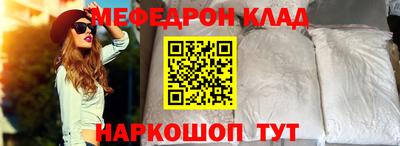 бутират Ливны