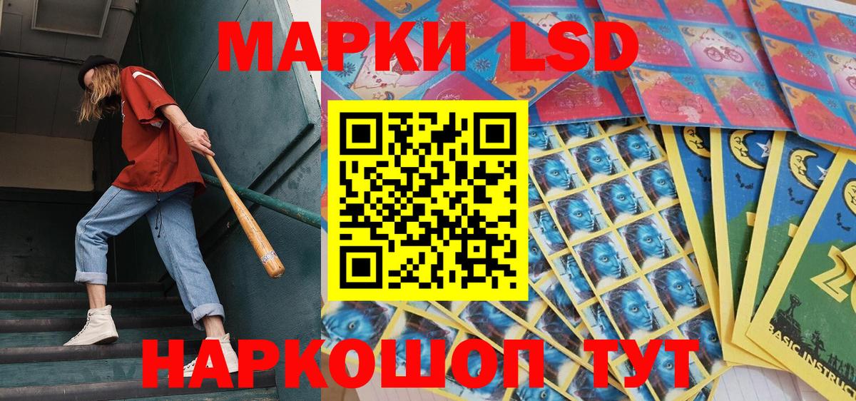 Гусиноозёрск  Марки N-bome  Вход с VPN  Марки NBOMe 1,8мг 