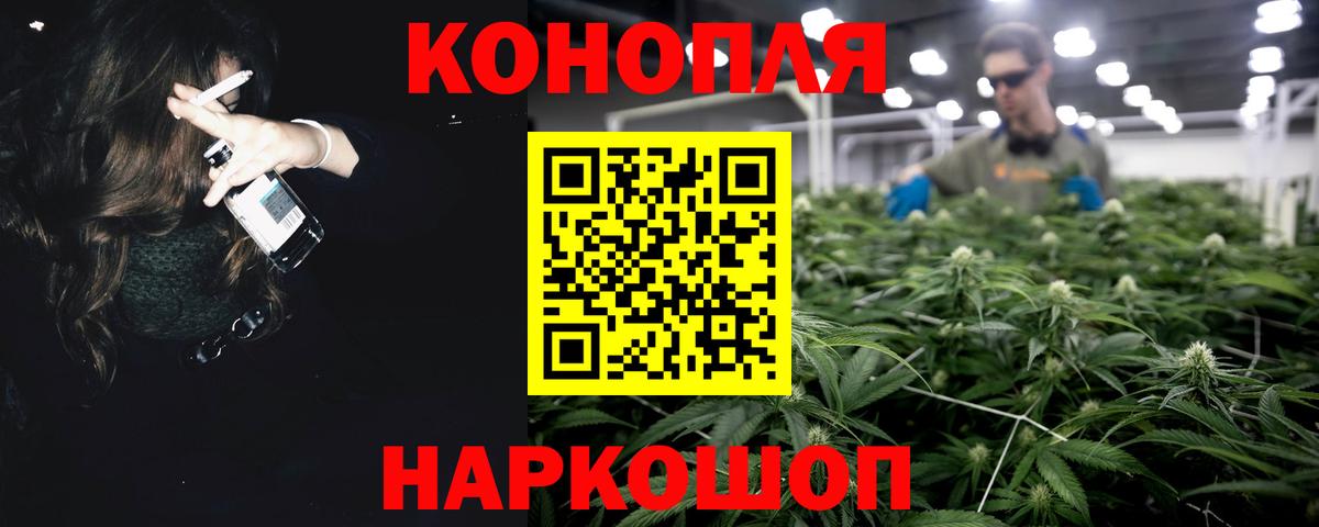 Марихуана индика  МАРИХУАНА марихуана  Бошки Шишки AK-47  Вход с VPN  Марихуана LSD WEED  Гусиноозёрск 