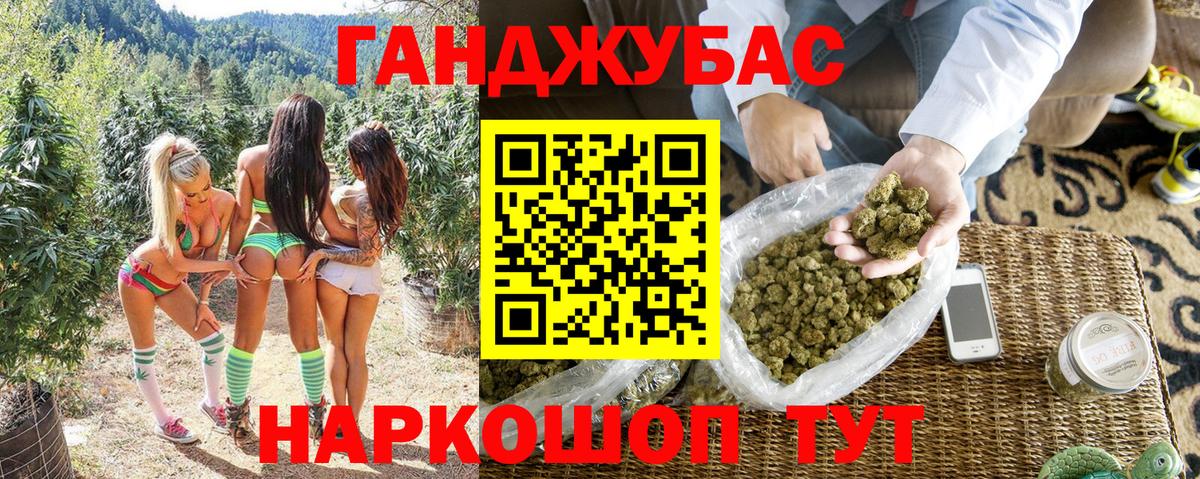 МАРИХУАНА THC 21% Гусиноозёрск